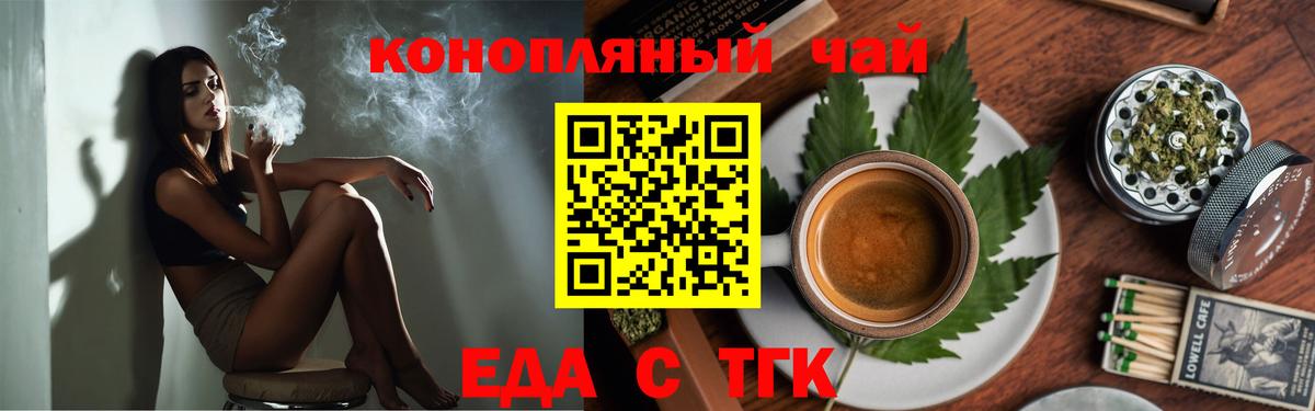 Сорочинск  Canna-Cookies марихуана  Вход с VPN 