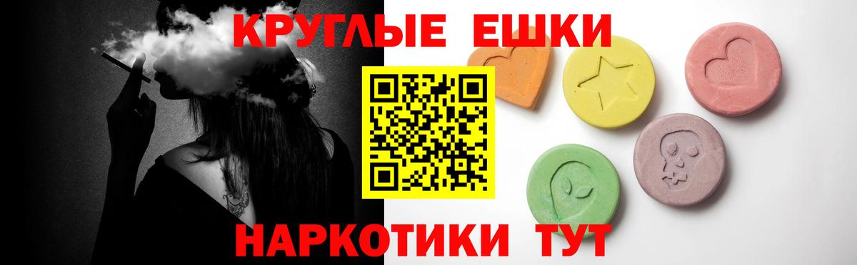 Ecstasy 99% Сорочинск