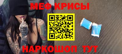 кокаин премиум Жуковский