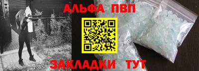 кокаин премиум Жуковский