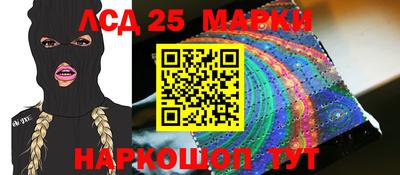 кокаин премиум Жуковский