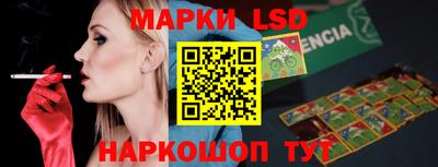 соль ск Заводоуковск