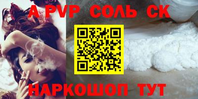МДМА Заволжье