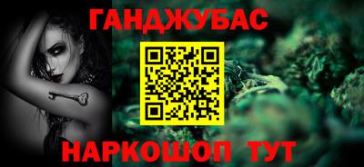 кокаин премиум Жуковский