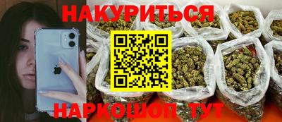 кокаин премиум Жуковский