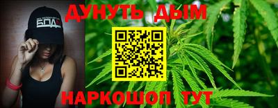 соль ск Заводоуковск
