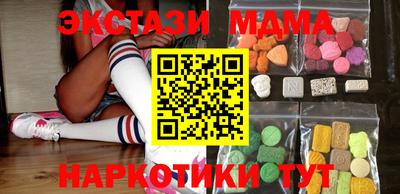 соль ск Заводоуковск