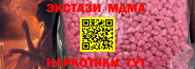 кокаин премиум Жуковский