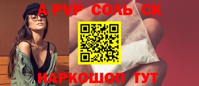 кокаин премиум Жуковский