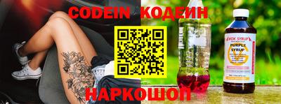 кокаин премиум Жуковский