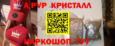 соль ск Заводоуковск