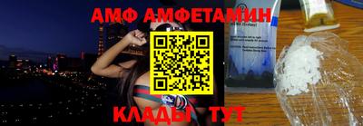 кокаин премиум Жуковский
