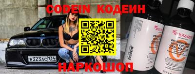 соль ск Заводоуковск