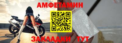 соль ск Заводоуковск