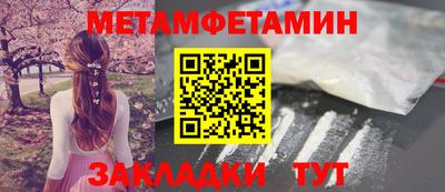 кокаин премиум Жуковский