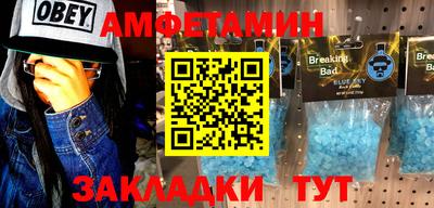 МДМА Заволжье