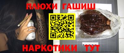 соль ск Заводоуковск