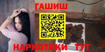соль ск Заводоуковск