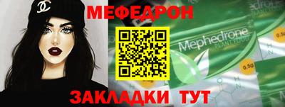 кокаин премиум Жуковский