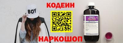 соль ск Заводоуковск