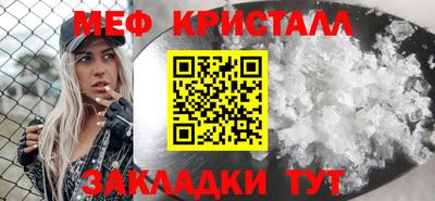 соль ск Заводоуковск