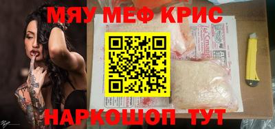 соль ск Заводоуковск