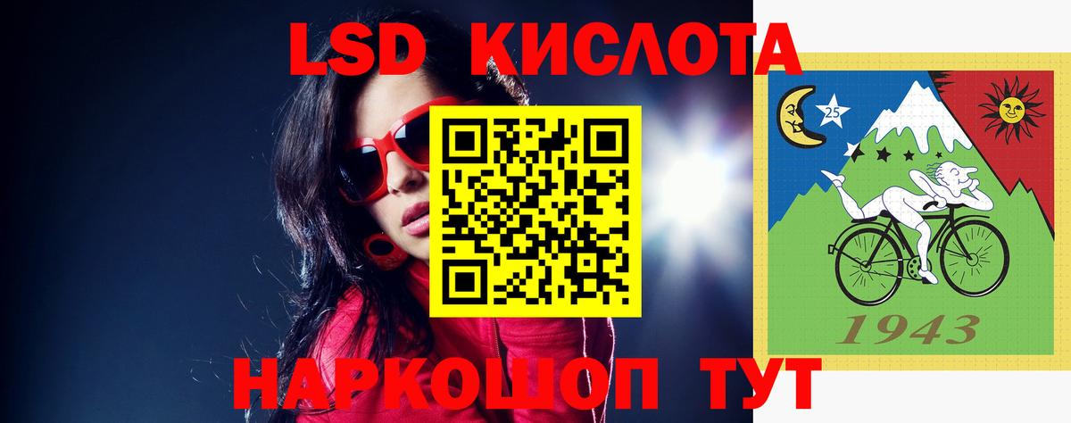 ЛСД экстази ecstasy Сорочинск