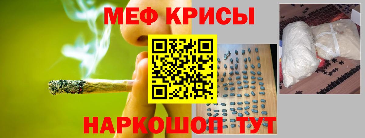 Меф VHQ  где купить наркоту  Сорочинск  Вход с VPN  Мефедрон mephedrone 