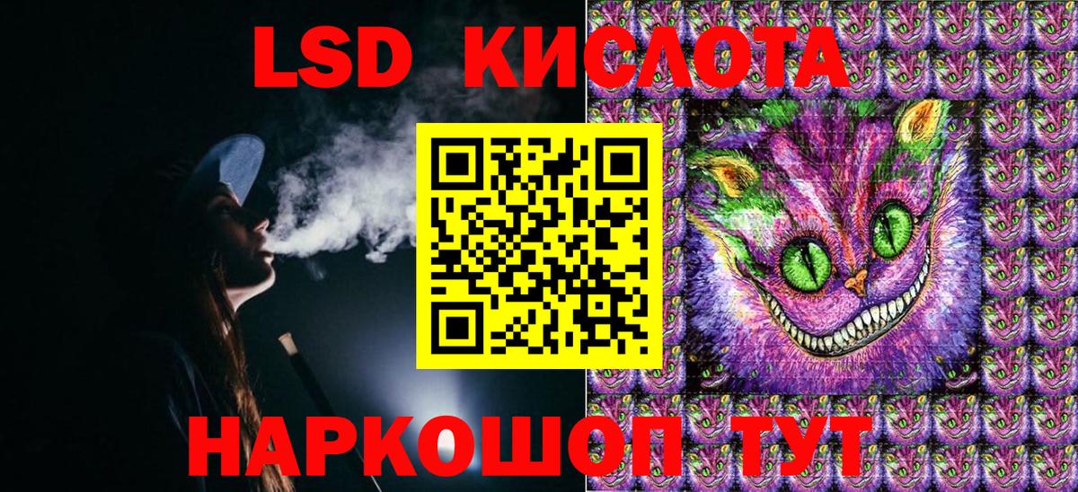 Сорочинск  Марки N-bome 1500мкг  Вход с VPN  Марки N-bome 1500мкг 