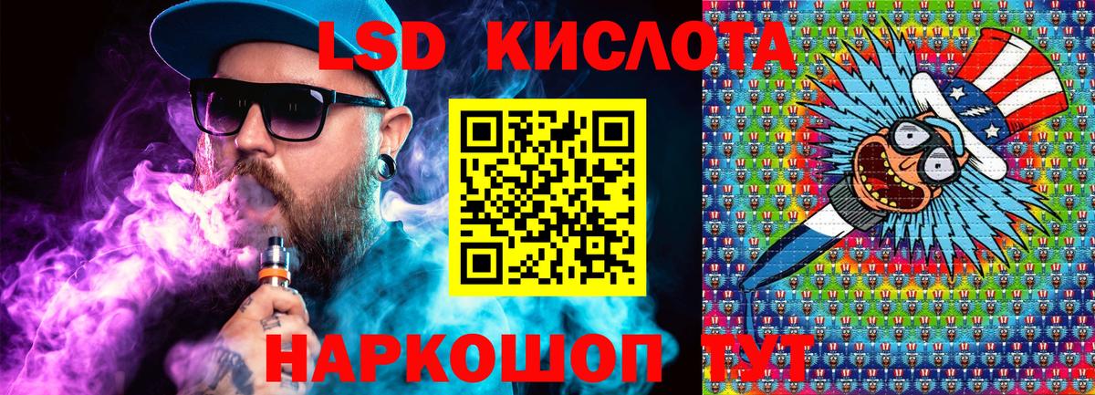 Марки N-bome 1500мкг Сорочинск
