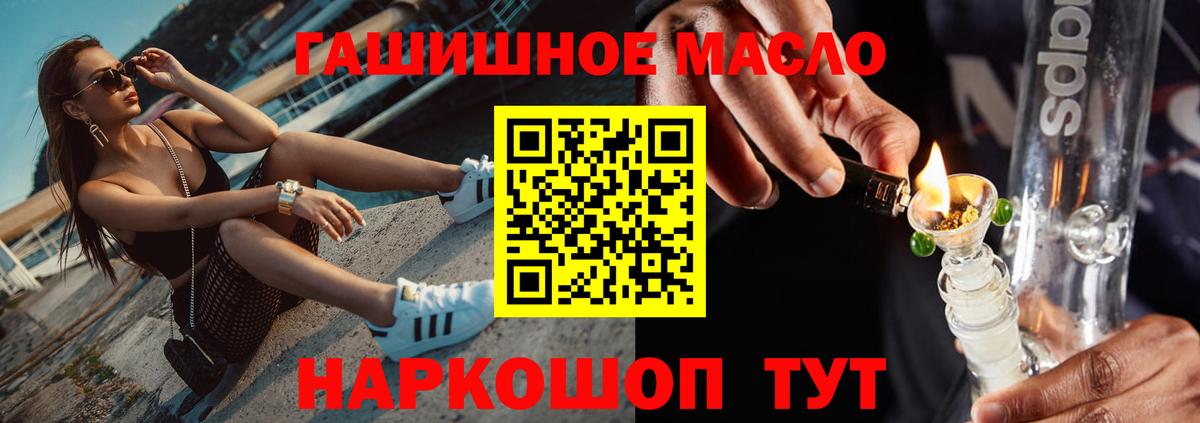 ТГК вейп с тгк Сорочинск
