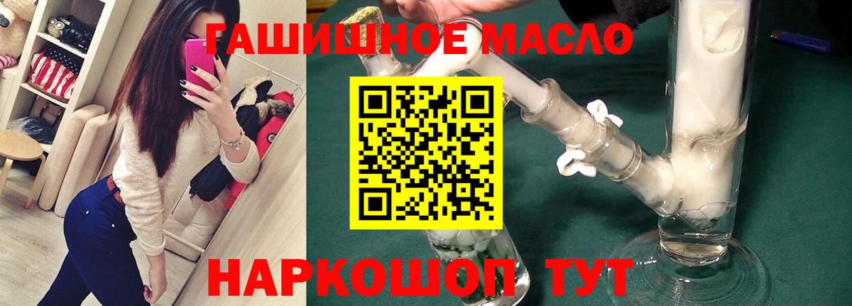 Сорочинск  Дистиллят ТГК вейп с тгк  Вход с VPN 