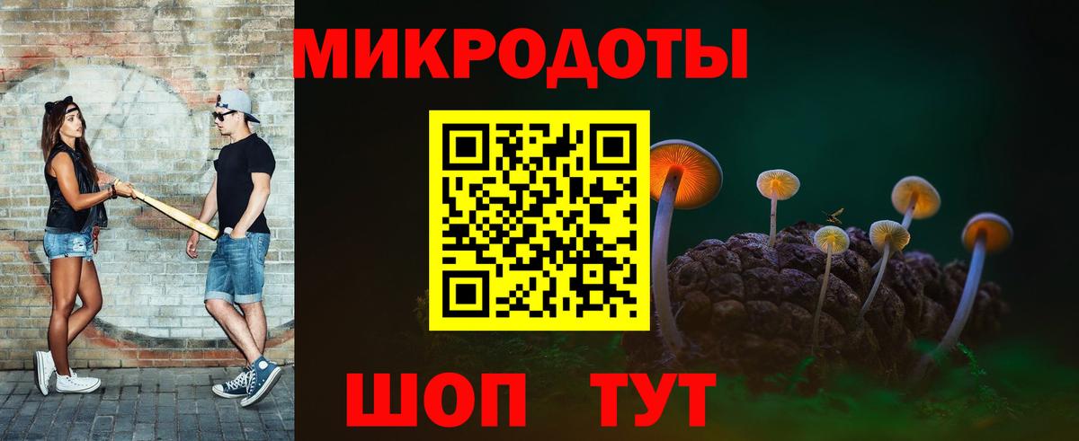 Псилоцибиновые грибы MAGIC MUSHROOMS  Вход с VPN  магазин  наркотиков  Сорочинск 